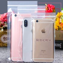 Mobile phone dustproof bag waterproof Universal 5 5 inch 6 inch touch screen transparent thick plastic sealed bag 100