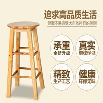 Solid wood stool bar stool milk tea shop high stool home simple high chair bar stool bar stool Nordic bar chair