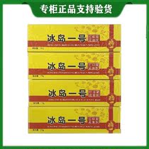 Special cabinet quality Iceland 1 red flower bacteriostatic gel overvalued combined assembly of 4 special offers