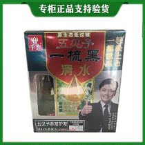 Special Cabinet one thousand Lovers Five Bezi One Comb Black Clean Water Recipe Low Allergy And Hair Care Hair hanfang