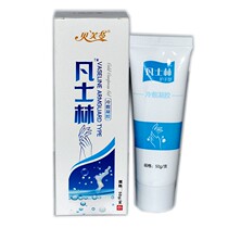 Buy 2 send 1 Buy 3 send 2 Bev Vaseline Cold Compress Gel 50g Support Type