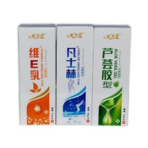 3 Composition Bevelly Veloseline E milky Vaseline Aloe Vera Gel Cold Compress Gel 50g