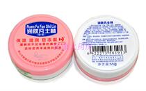 Buy 2 get 1 free Buy 3 get 2 free Crown anti-counterfeiting New Joy Vaseline 55g box moisturizing moisturizing hand cream