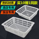 Large thickened vegetable washing rubber hotel plastic basket