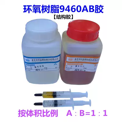 Badminton racket handle AB9460 glue repair badminton handle wooden handle grip replacement repair repair repair