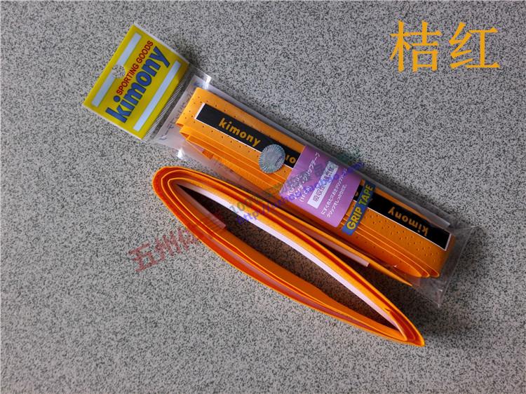 5 cái của Jin Wanli kimony vợt cầu lông dính keel gel tay lông mồ hôi thấm với xử lý balo đựng vợt cầu lông
