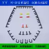 Badminton racket wire tube reinforcement nail Anti-collapse nail Anti-collapse gasket Shock absorber T nail Double nail