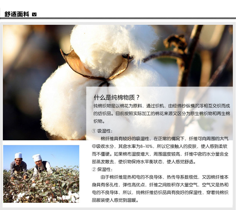 Pantalon pyjama jeunesse - Ref 725953 Image 27