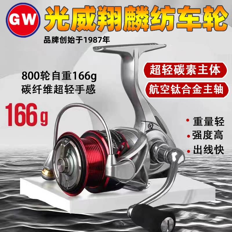 Guangwei 3000 Top Ten 6000 Spinning Wheel Luya Brand 2000 Xianglin 1000 Type Special Long-range Slanted Cup