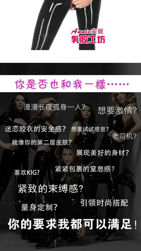 Quần cao su bó sát gợi cảm bó sát một mảnh chân cao su cơ thể định hình quần body 裆 dây kéo giả nữ