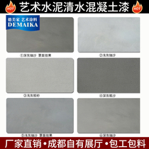 Art Grey Cement Paint Clean Water Concrete Lacquer Industrial Wind Micro Cement Creatine Varnish Room Inside And Outside Wall Paint Coating