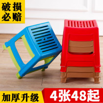 Plastic stool household thickened plastic stool economical bench adult dining table sitting room high stool rubber stool square stool