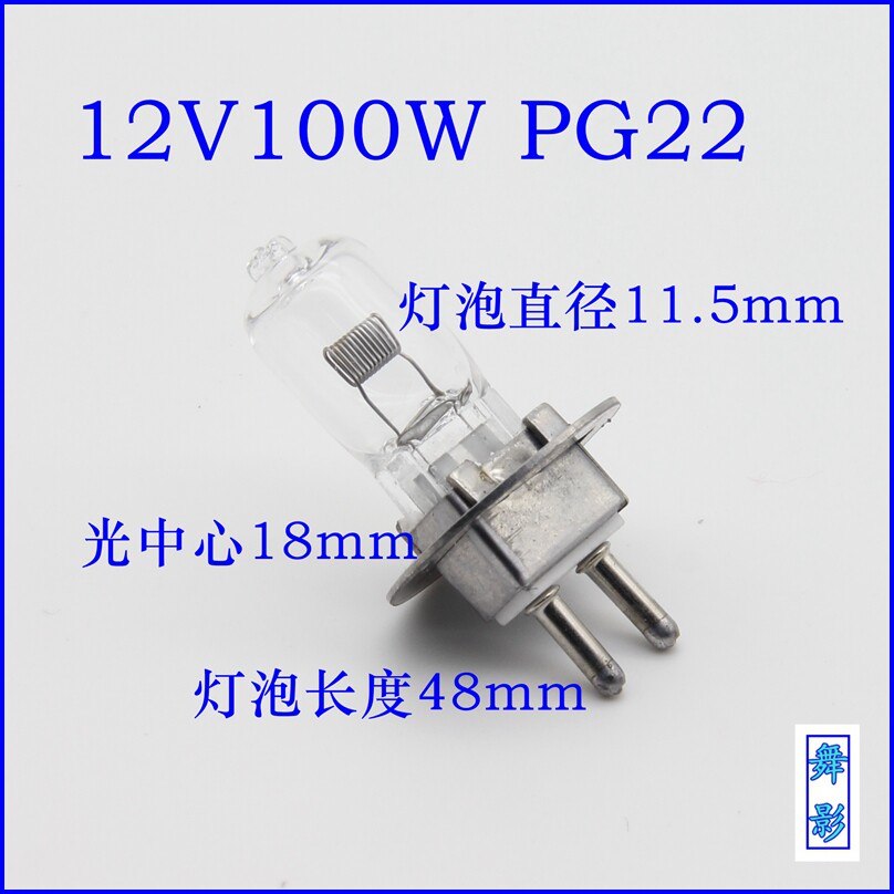 12V100W halogen lamp crack lamp microscope bulb ZEISS biochemical analysis instrument manufacturer direct sales