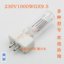 1000W Film and TV Photography Tungsten Filament Bubble Multiple specifications inquire customer service manufacturers direct sales