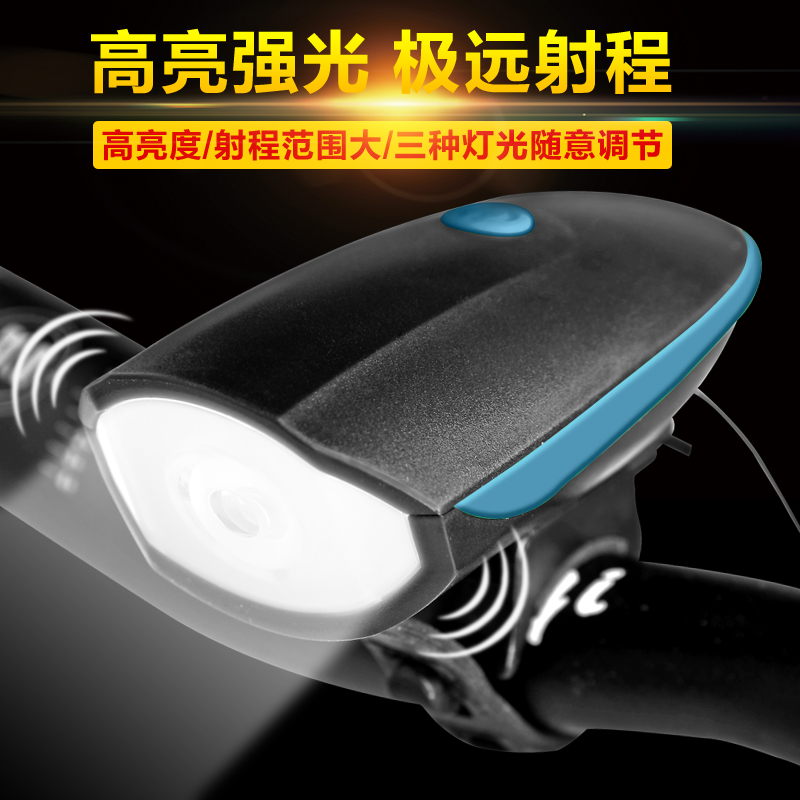 Permanent Mountaineering Bike Light Car Front Light Riding Equipped Bike Road Car Accessories Night Riding Intense Light Super Bright Charging