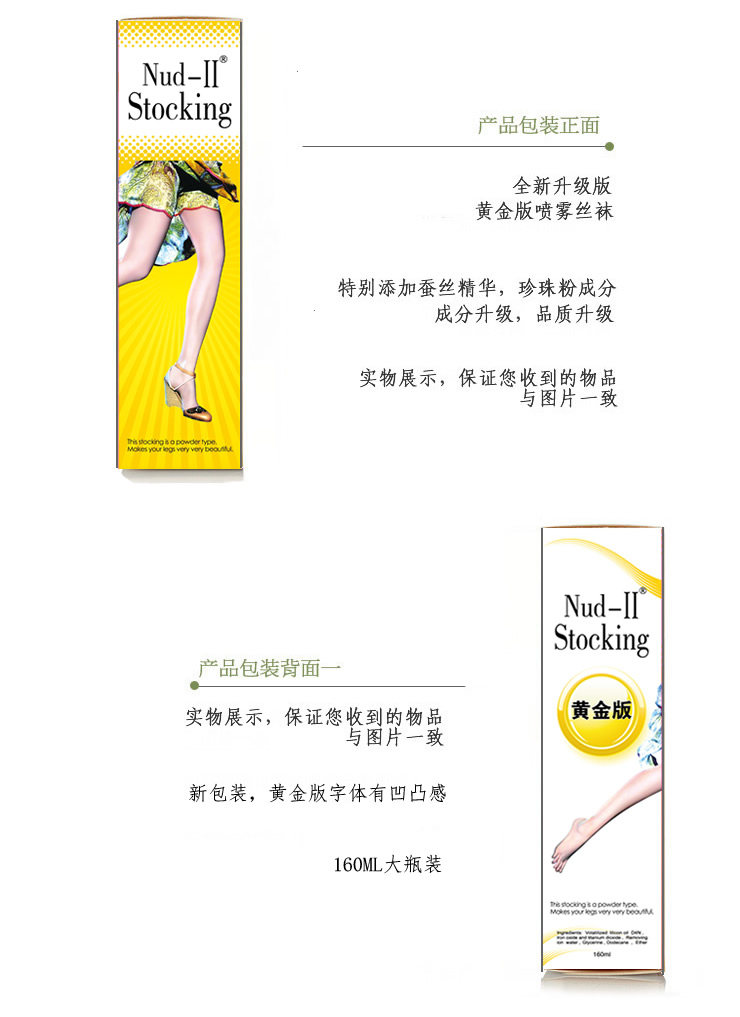 Chaussettes - collants NUD-II Gold Edition - Ref 759139 Image 15