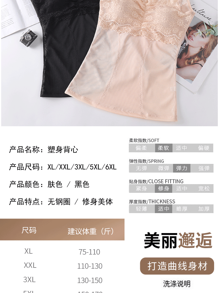 Phần mỏng áo yếm nữ Slim mỏng kích thước lớn bên trong lớp áo dưới cùng với phần ngực ôm sát cơ thể định hình đồ lót cơ thể - Áo vest áo 3 lỗ