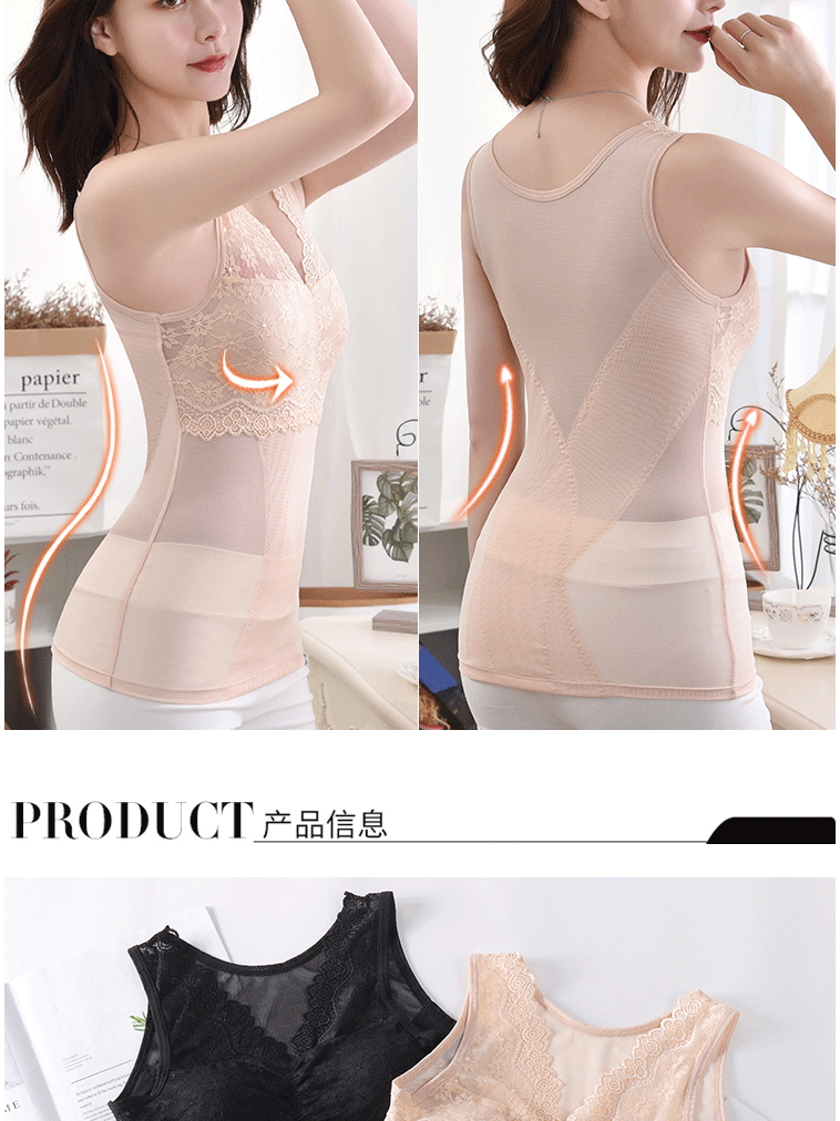 Phần mỏng áo yếm nữ Slim mỏng kích thước lớn bên trong lớp áo dưới cùng với phần ngực ôm sát cơ thể định hình đồ lót cơ thể - Áo vest áo 3 lỗ