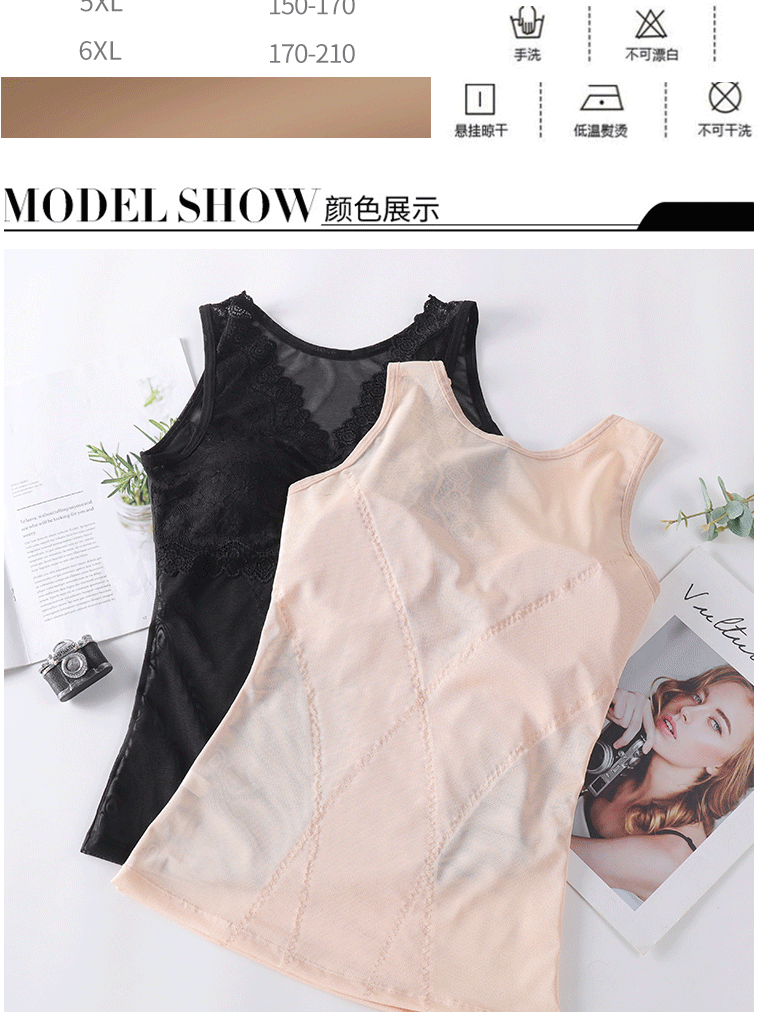Phần mỏng áo yếm nữ Slim mỏng kích thước lớn bên trong lớp áo dưới cùng với phần ngực ôm sát cơ thể định hình đồ lót cơ thể - Áo vest áo 3 lỗ