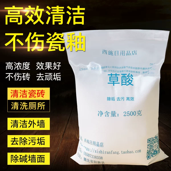 Товары от 西施染料染色扎染专家