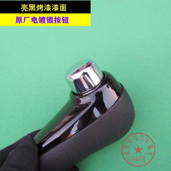 Honda 14-22 XRV 및 Binzhi Original At Shift Gear Shift Hand Ball Handle Wave Stick Head Original Factory에 적합합니다.