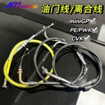 MiniGP150 racing special throttle cable and clutch cable