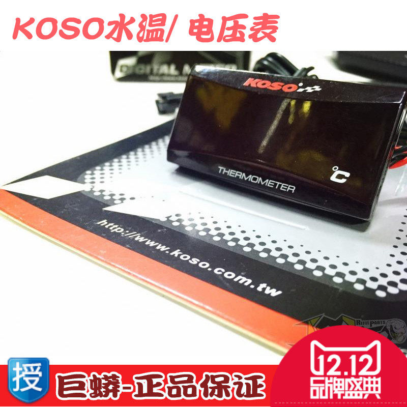 KOSO Retrofit Test Temperature Gauge Voltmeter Fukuki 100 Fast Hawk and Fight BWS125 Ghost Fire Mormon Electric Car