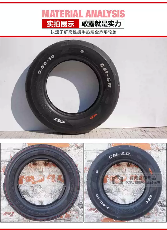 CST đầy đủ một nửa nóng chảy lốp chân không 90 / 350-10 inch 12 inch phía trước và phía sau bánh xe tay ga sửa đổi TWPO - Lốp xe máy