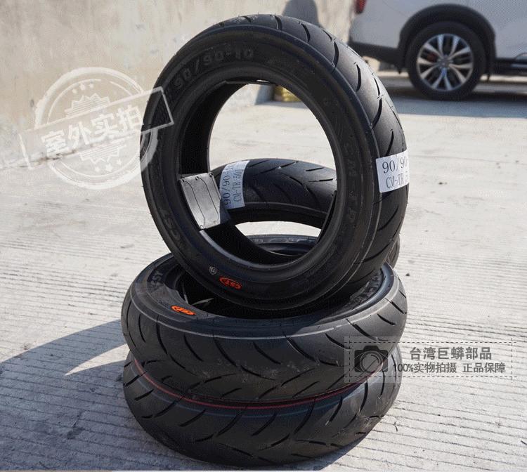 CST đầy đủ một nửa nóng chảy lốp chân không 90 / 350-10 inch 12 inch phía trước và phía sau bánh xe tay ga sửa đổi TWPO - Lốp xe máy lốp xe máy hà nội