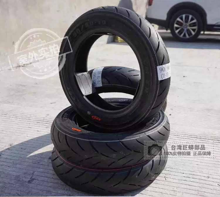 CST đầy đủ một nửa nóng chảy lốp chân không 90 / 350-10 inch 12 inch phía trước và phía sau bánh xe tay ga sửa đổi TWPO - Lốp xe máy