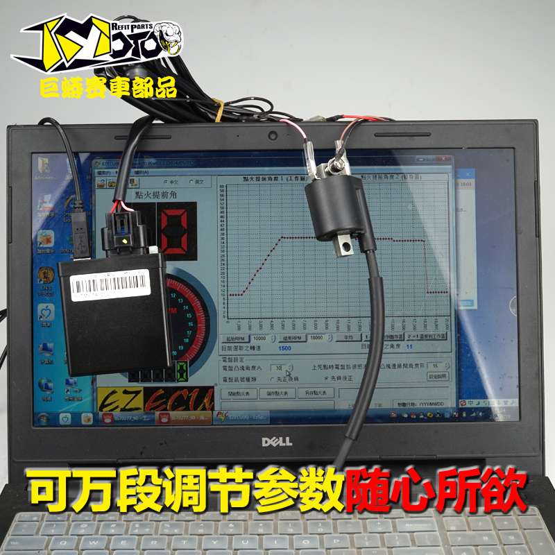 EZ grizzly retrofit without speed limit Wandux adjustable igniter ECU Fuxi Ghost Fire Fighting CBF Huayang Lifan