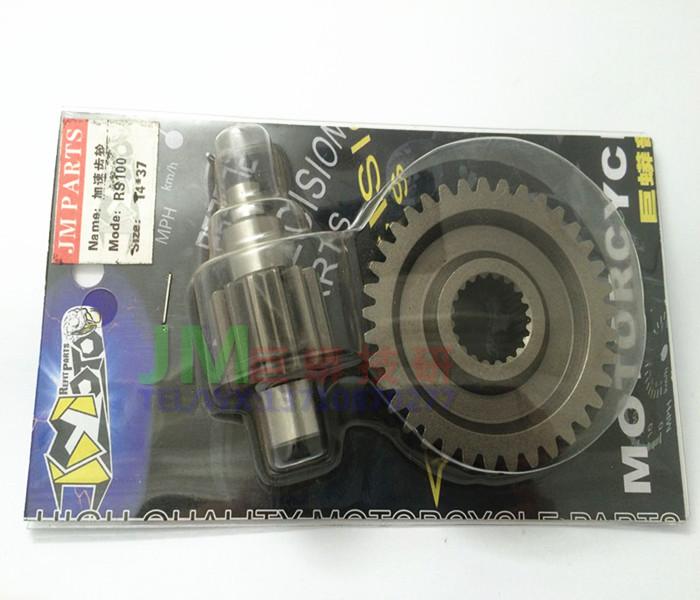 蟒 Thiết bị tăng tốc sửa đổi răng đuôi F lửa WISP lưới lửa RS100 xe tay ga không ncy fm rss 	nhông số xe máy