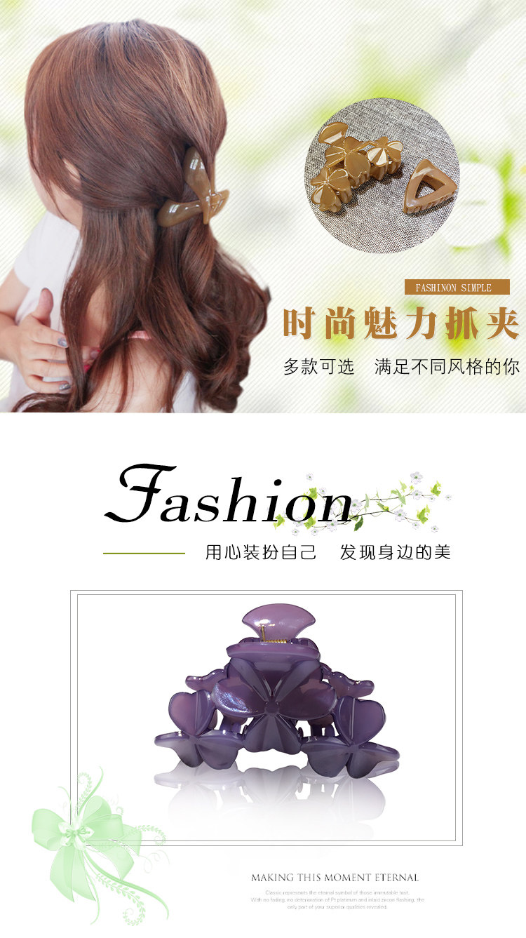 Accessoire cheveux en autre - Ref 1200289 Image 9