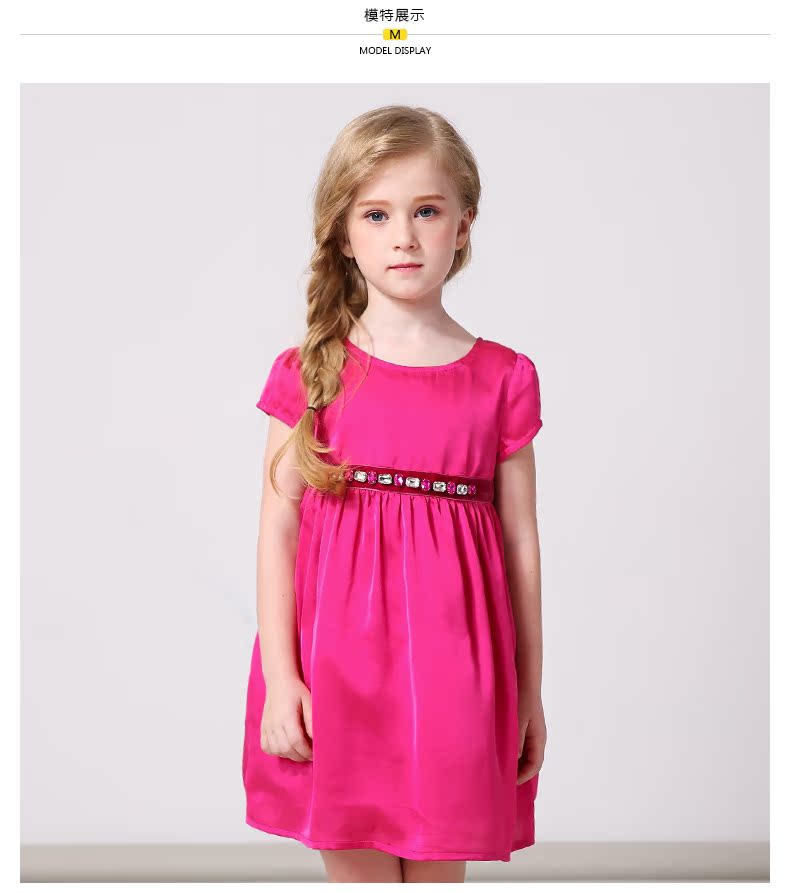 Robes pour fille MIQIDIDA - Ref 2046509 Image 84