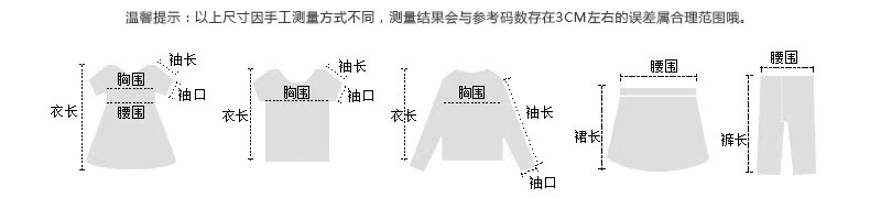 Jupe fillette MIQIDIDA - Ref 2053341 Image 14