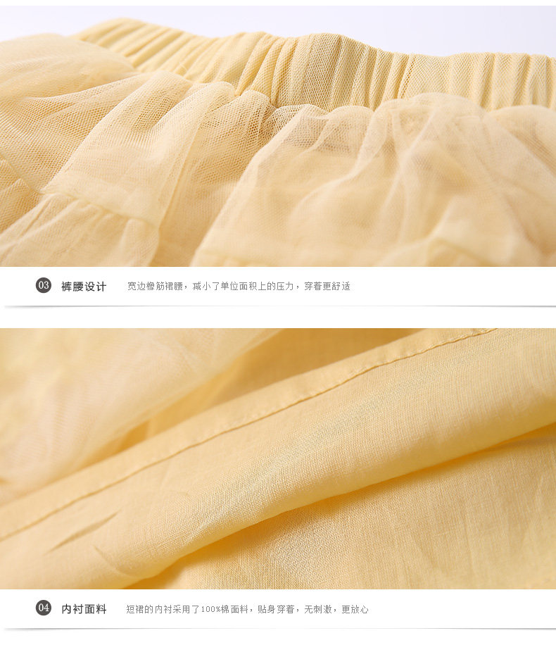 Jupe enfant MIQIDIDA en mélange - Ref 2048839 Image 35