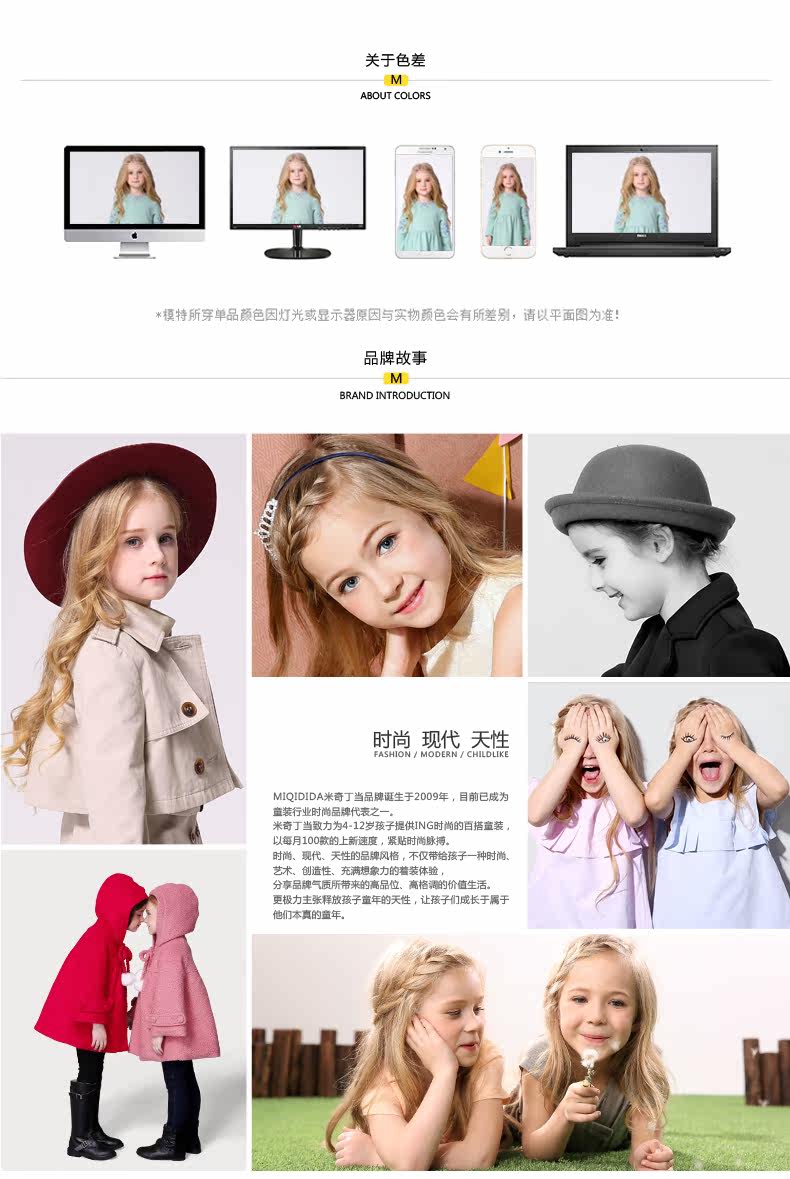 Jupe fillette MIQIDIDA - Ref 2048670 Image 26