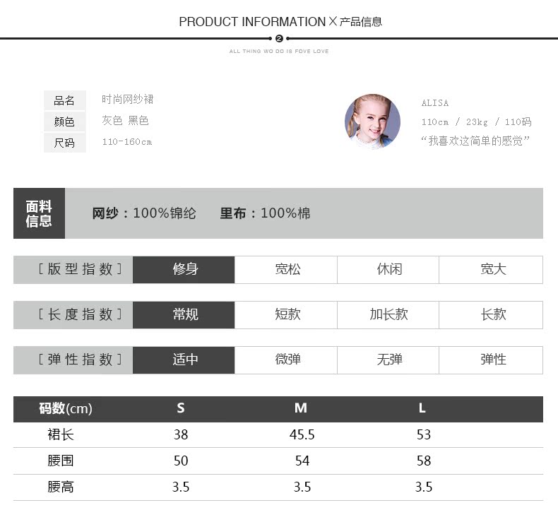 Jupe fillette MIQIDIDA - Ref 2053341 Image 13