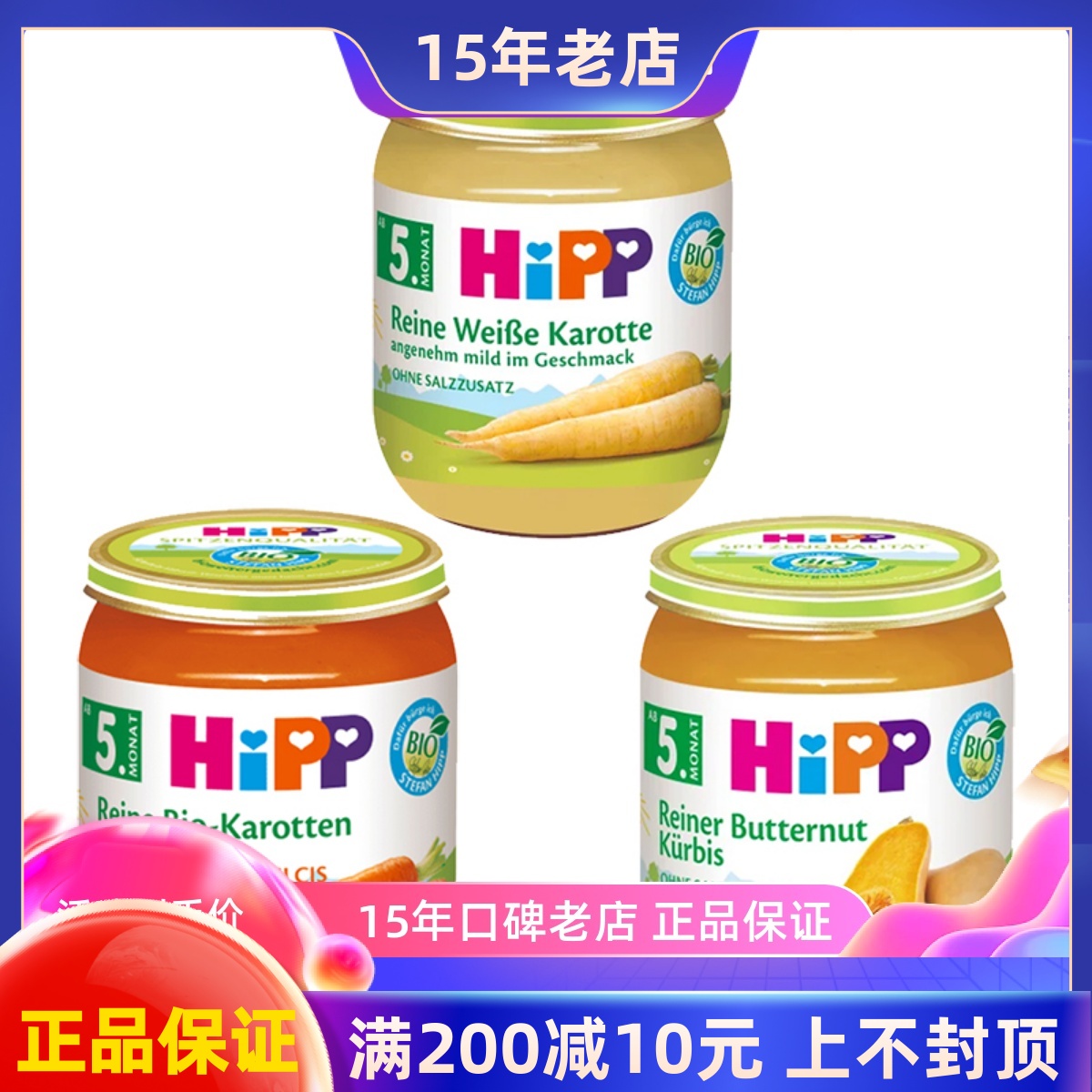 HiPP Germany import Hei Bao Cod salmon Salmon Milk Wholemeal Mud 8-12 Month Baby Baby Cote 220g-Taobao