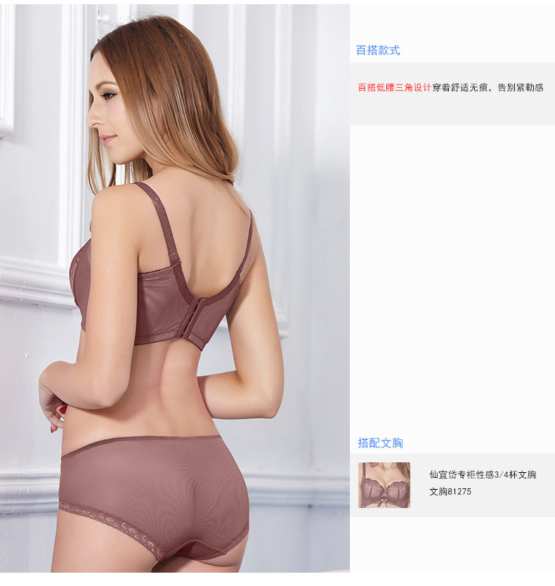 Slip jeunesse en nylon - Ref 646618 Image 23
