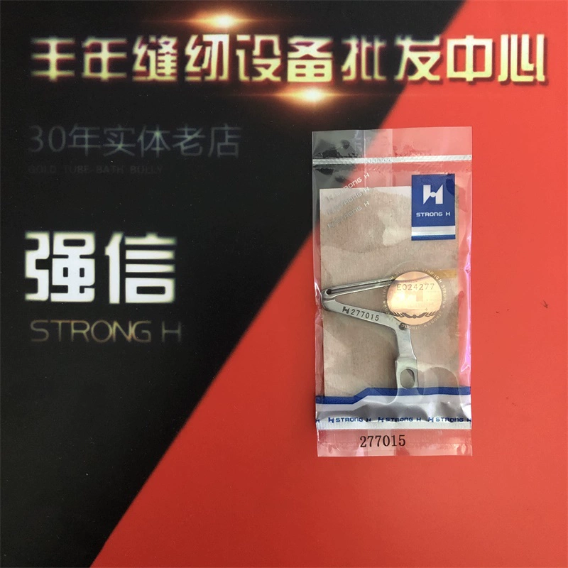 Qiangxin thương hiệu Pegasus EX5214 ba sợi, bốn sợi vắt sổ máy looper EX3200 áo khoác máy looper 277010