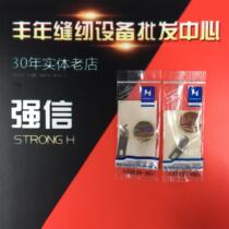 Strong letter Blade Brothers 980 round head lockeye machine cutting knife 9820 981 cutting knife S37723-001