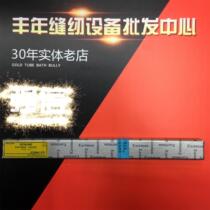 Eastman cutting blade cutting machine blade straight knife electric shear blade imported cutting blade 10 inch