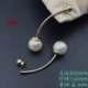 Khóa xoắn ốc đôi đầu ngọc trai pin pin trâm cài khóa khăn quàng cổ áo len áo len móc khóa