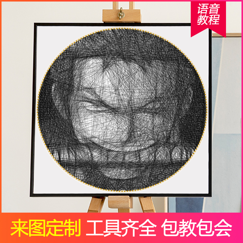 Nail winding painting diy handmade Naruto One Piece Ruf Sauron character photo custom birthday gift