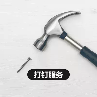 Nail winding painting generation hammering nail service special shot Super link separately shot not shipped