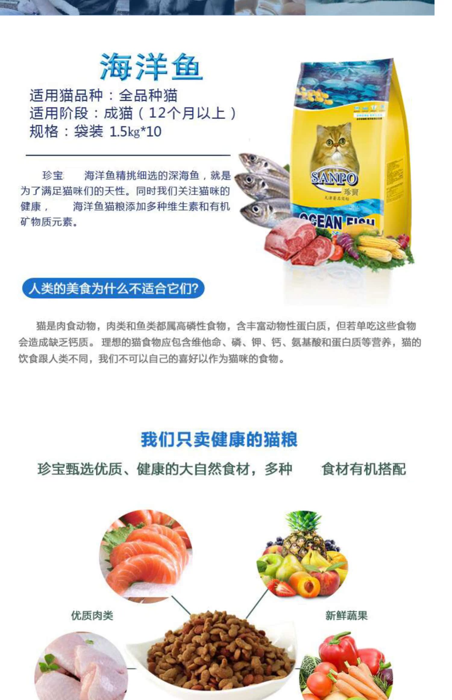 Thức ăn cho mèo thức ăn cho cá biển thức ăn cho mèo 1,5kg vào thức ăn cho mèo lông sáng trong nhà mèo thức ăn chính thức ăn thức ăn cho thú cưng - Cat Staples thức ăn cho mèo