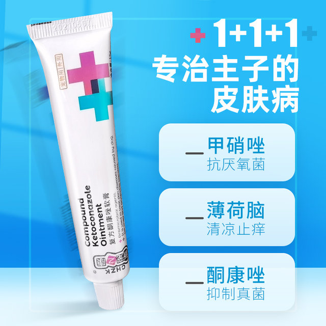 New Chongzhikang Cat Ringworm for dogs Skin Disease Cat Moss Fungal Infection Cat Black Chin Pet Eczema Spray Ointment