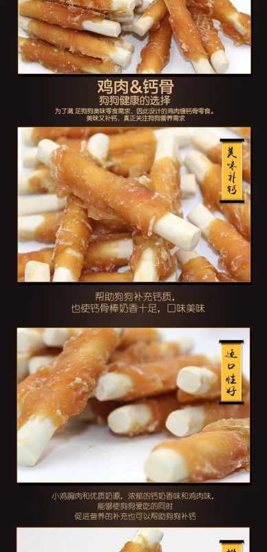 Yên tâm gà bọc phô mai cuộn xương canxi 400g Lông vàng VIP Teddy dog ​​pet snack Phần thưởng đào tạo - Đồ ăn vặt cho chó
