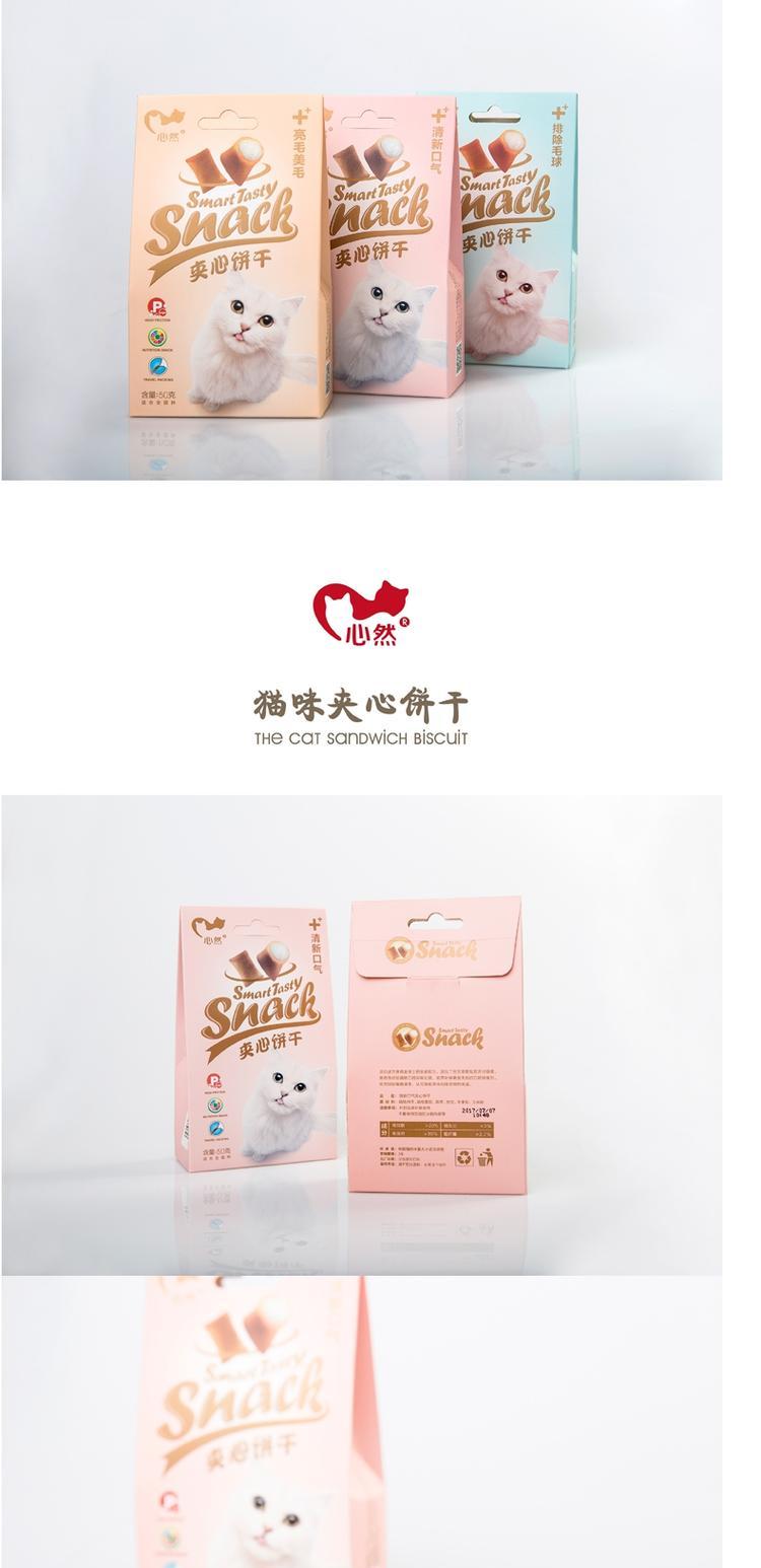 Tim sandwich mèo bánh quy con rối cho đến hôi miệng - Đồ ăn nhẹ cho mèo thức ăn khô cho mèo
